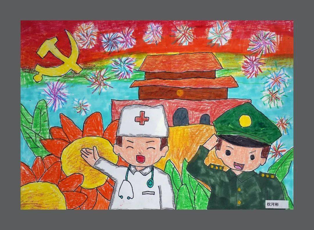 【点击】龙井市庆祝延边朝鲜族自治州成立70周年书画摄影网络展(第