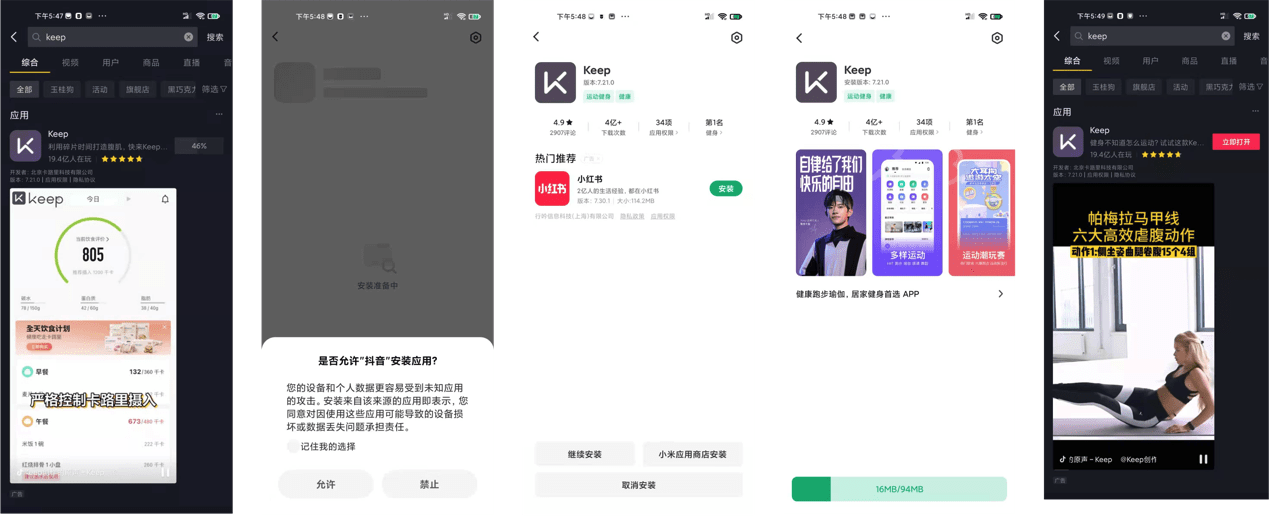 雷竞技RAYBET3·15重磅｜手机厂商筑起APP的“垄断”高墙：用户下载选择权“名存实亡”(图9)