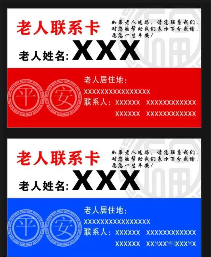 家的住址后,民警立即上网进行相关信息查询,很快查到了家人的联系电话