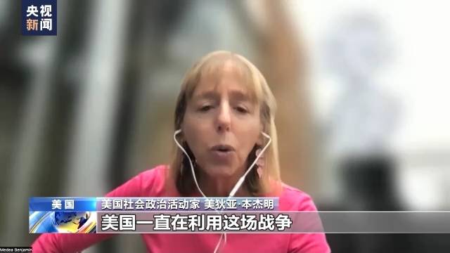 五角大楼首次承认：向乌克兰提供了清单之外的武器！