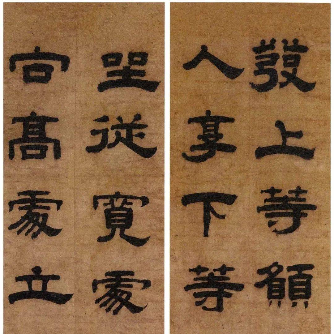 历代书法楹联名品专辑（高清大图）_行书_隶书_篆书