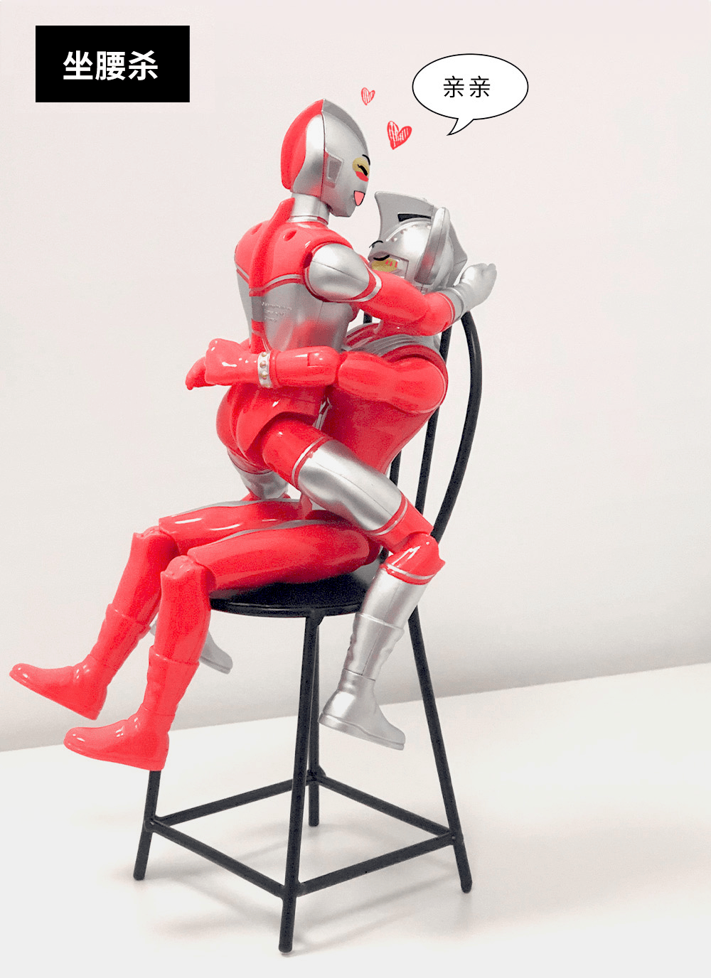 女生坐腿上对男朋友的杀伤力评估报告