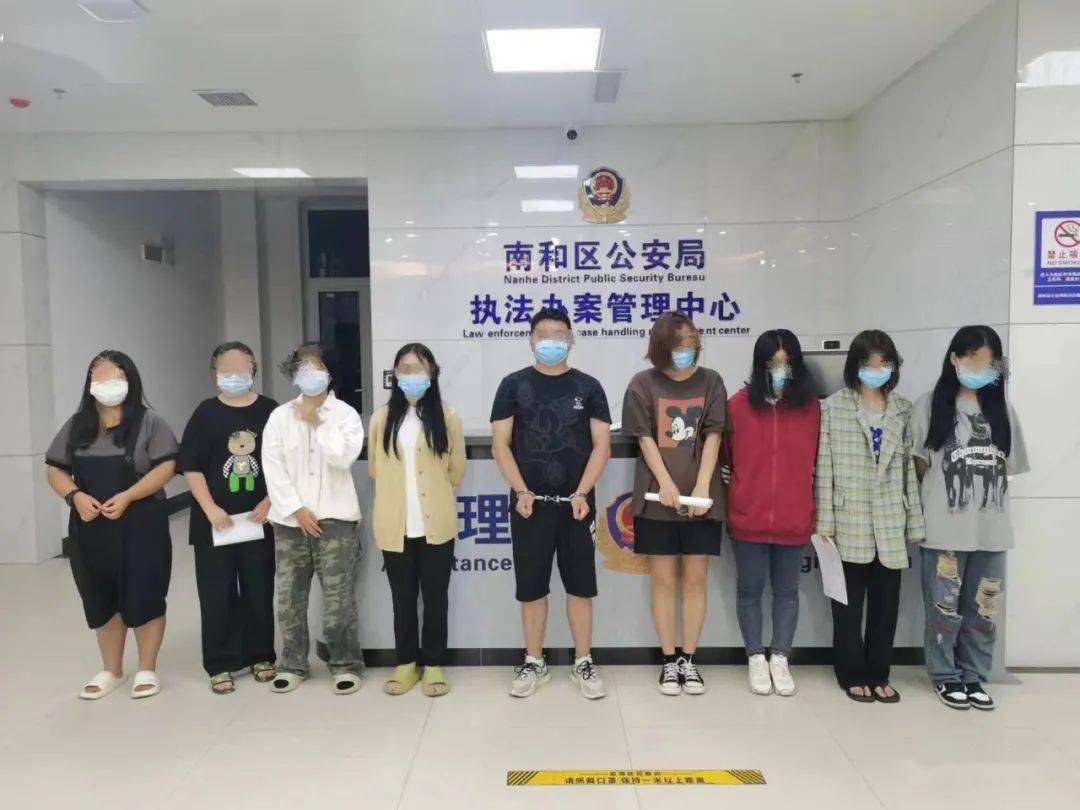 电信_案件线索_公安局