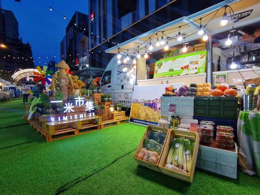 兜兜去凯田集荟步行街60多个花样摊位肯定有你喜欢的