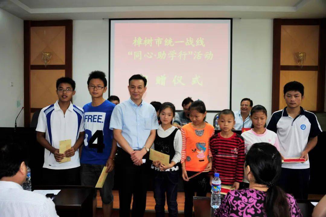 熊春林时代先锋创业楷模