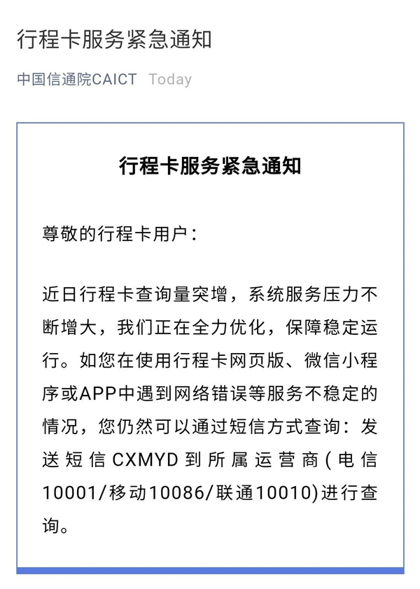 重要通知!8月2日起,去宁波各大医院要出示行程卡