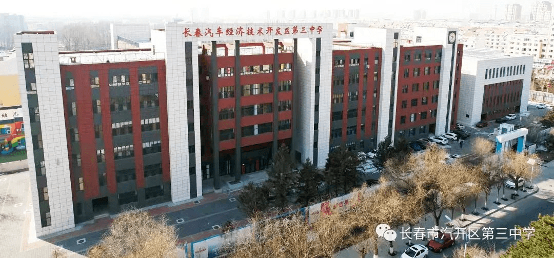 2022长春二批次公办高中师资出炉!哪所学校名师最多?