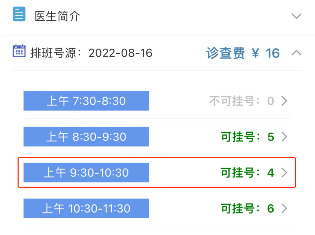 最新的医保提现24小时微信中介茂名方法分享(茂名医保卡取现教程)