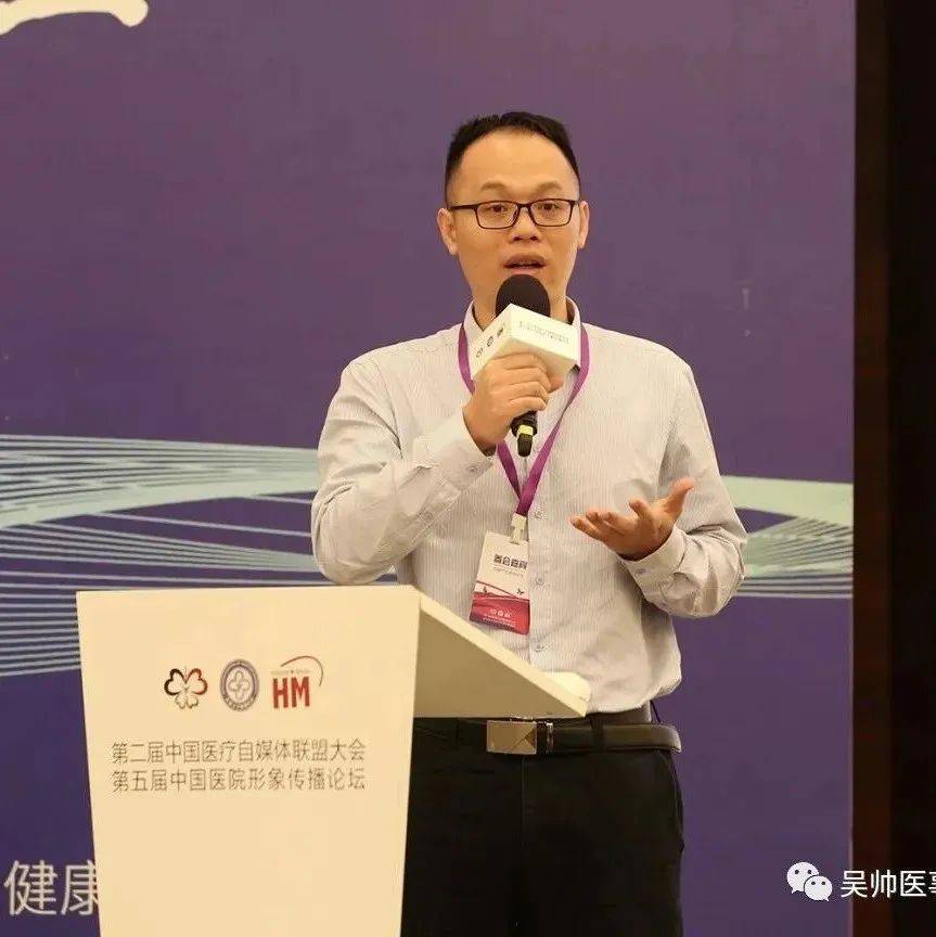 吴帅叫你进来领红包，寻找公众号合伙人！（释放自媒体红利）_事情_医疗_内容