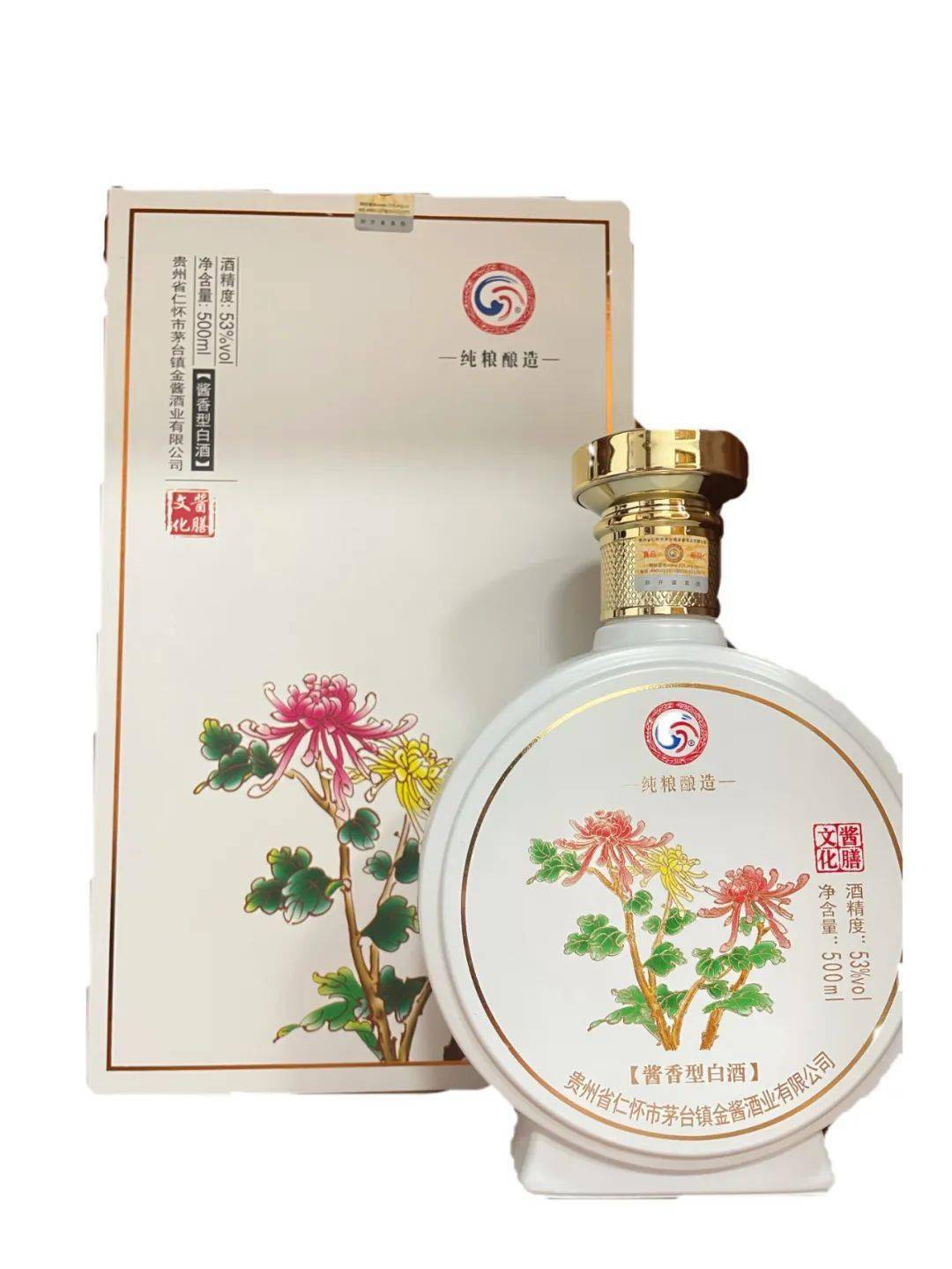 金沙系列酒金沙古酱·十二钗金沙古酱·珍酱金沙古酱·尚酱贵州糊涂酒