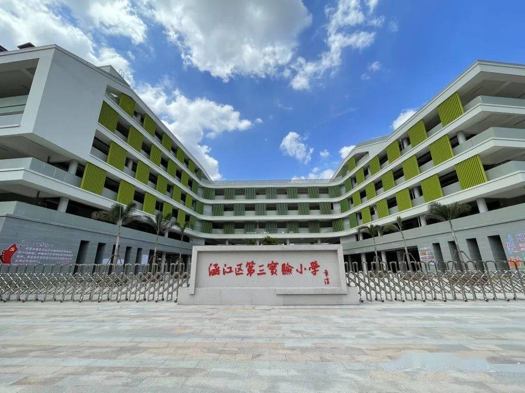 涵江两所学校2022年秋季招生公告出炉!_房产_少年儿童_户籍