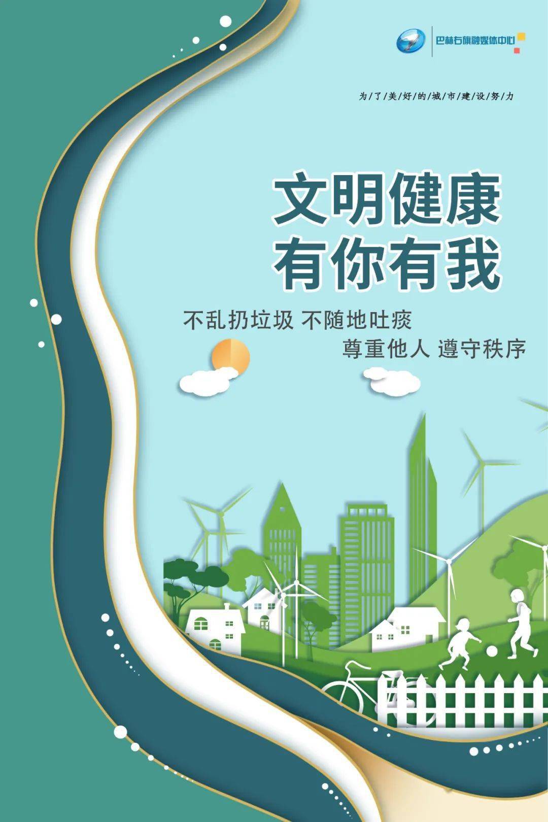 创建自治区文明城市信息来源:新华社各级机关,单位应当落实属地责任