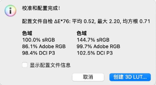 Redmi K50至尊版这块屏，有点东西_https://www.jinrisc.com_站长资讯_第2张