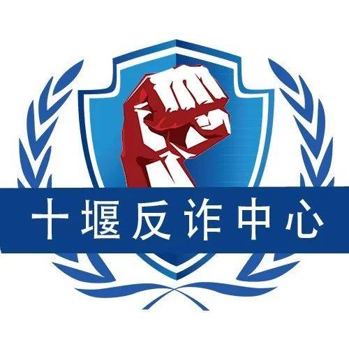 其他類型涉疫情詐騙圖源:國家反詐中心警方提醒流調電話要接,但這幾件