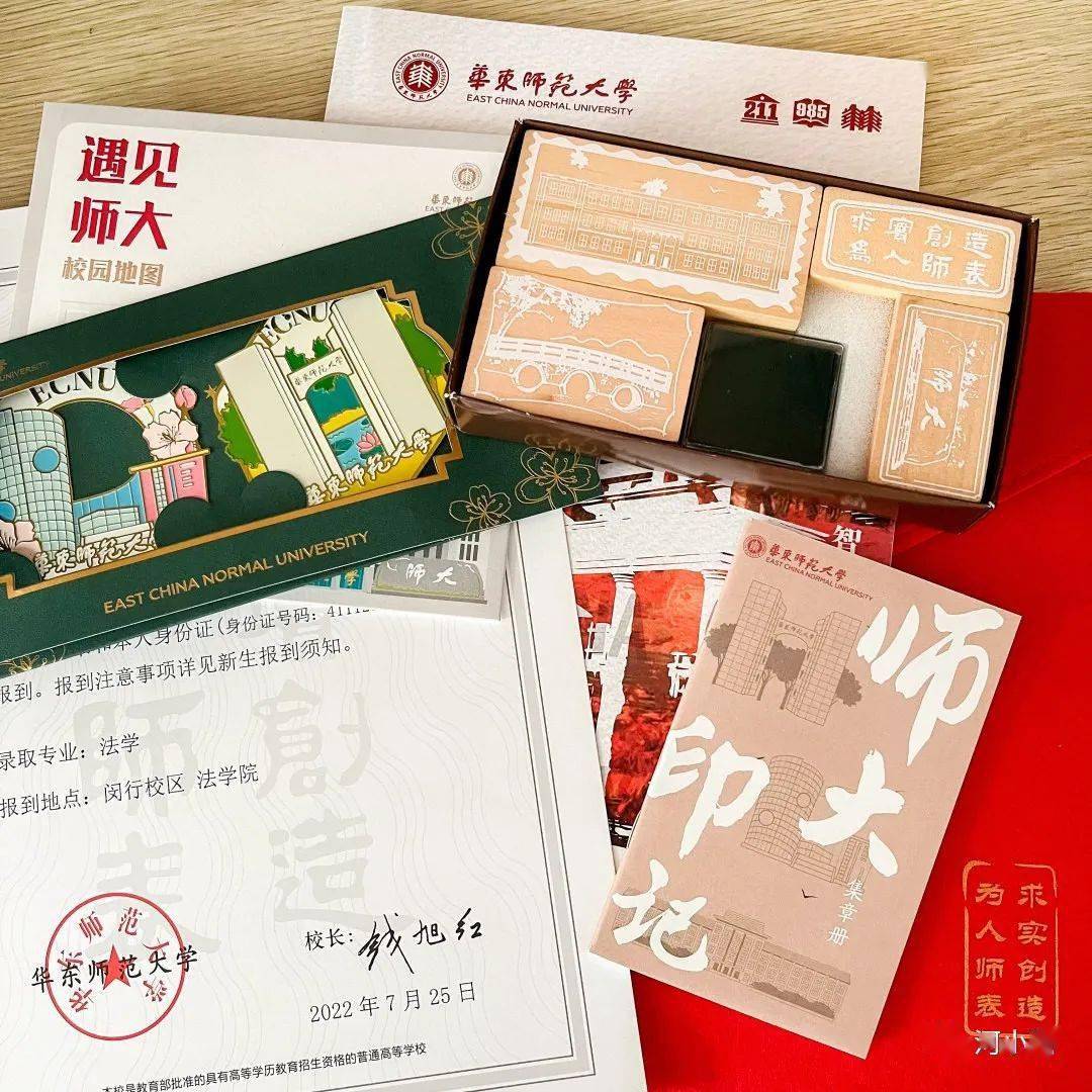 他们"晒"出了自己的录取通知书!_心情_开心_河大