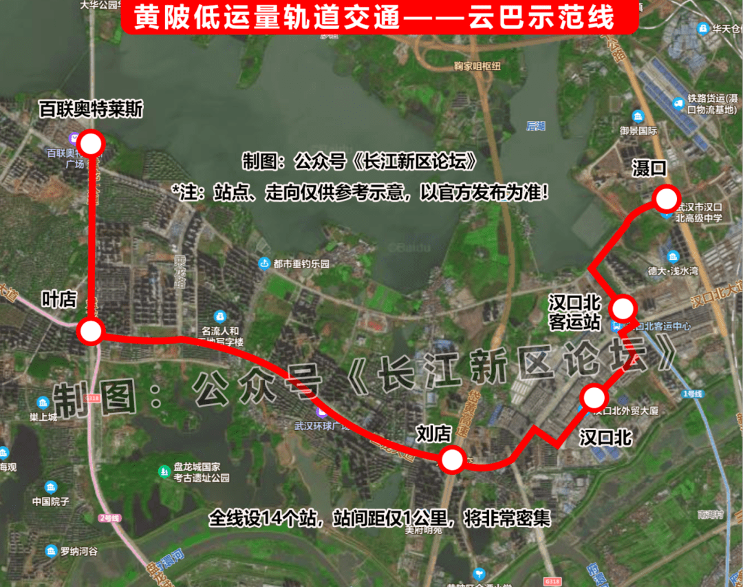 长江新区地铁规划图图片