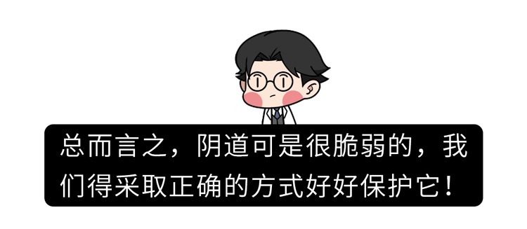 治疗外阴瘙痒小妙招图片