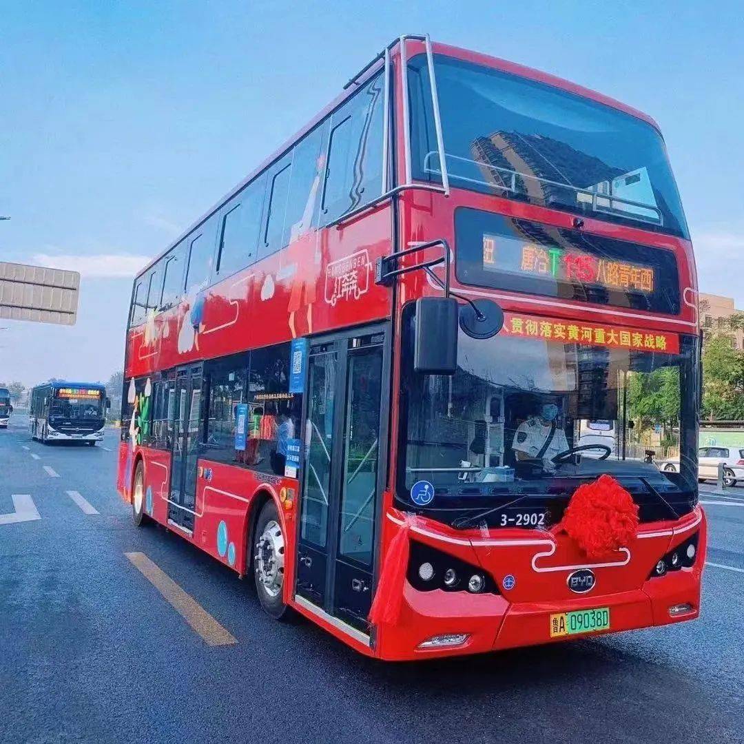 双层巴士"晒图"活动开奖啦!快来看看有你吗_新泉城_获奖_济南