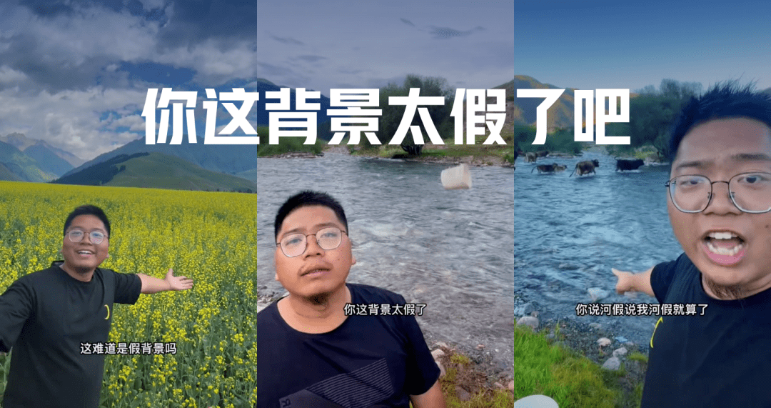 你这背景太假了ppt如何高级换背景