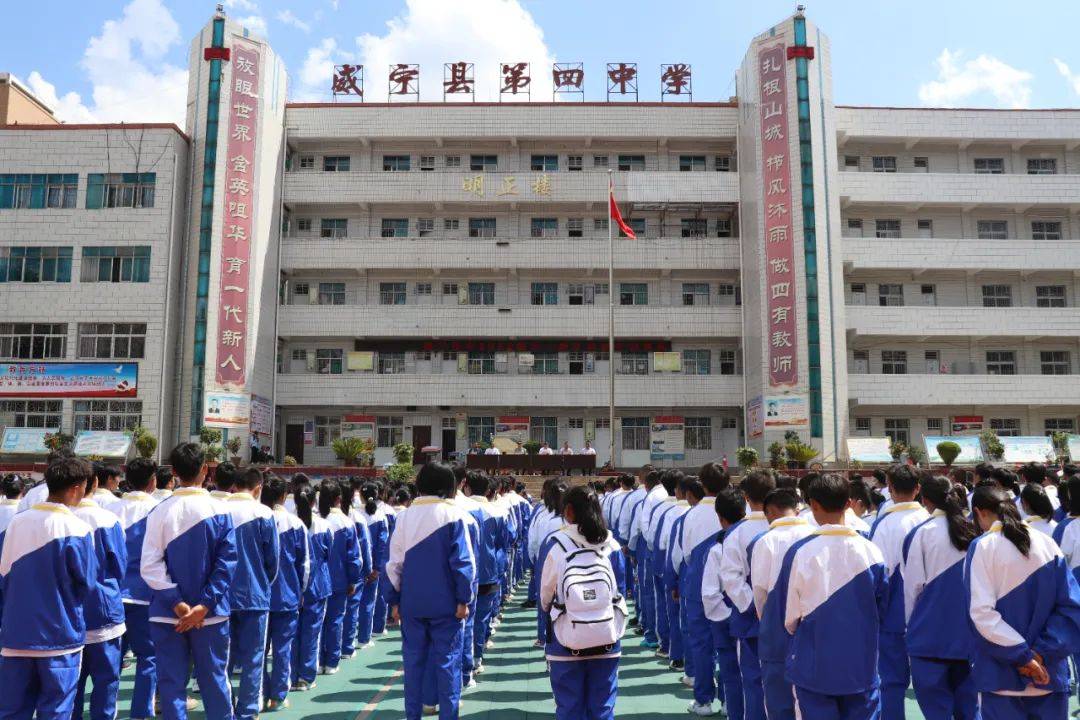 威宁民族中学校服图片