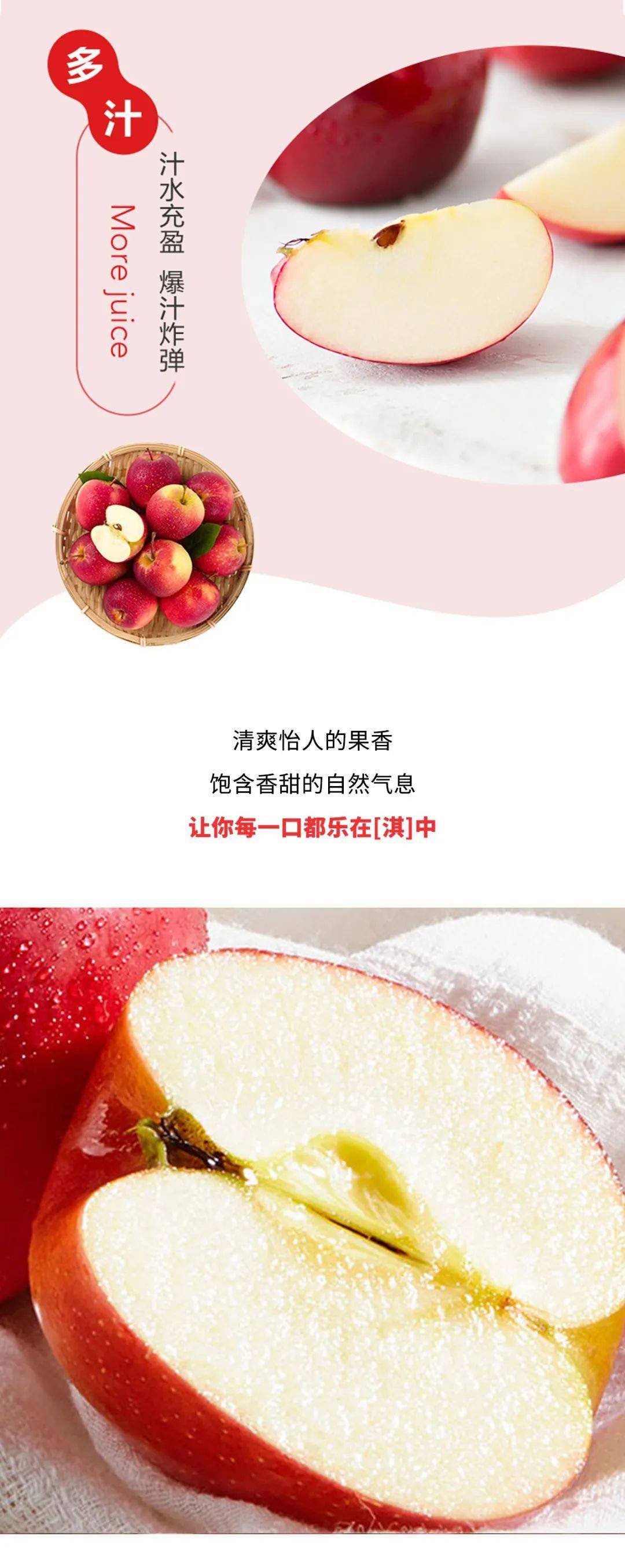 乐淇苹果 | 新西兰进口mini小苹果,美味秘诀,藏在筒里~_在线_信息