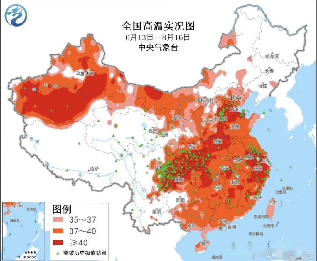 见证历史大范围高温确认最强16省超40度权威预报还将继续