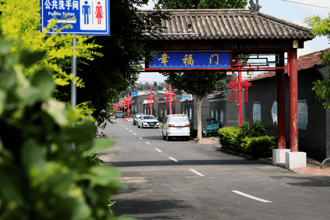 礼贤镇_文明_街道