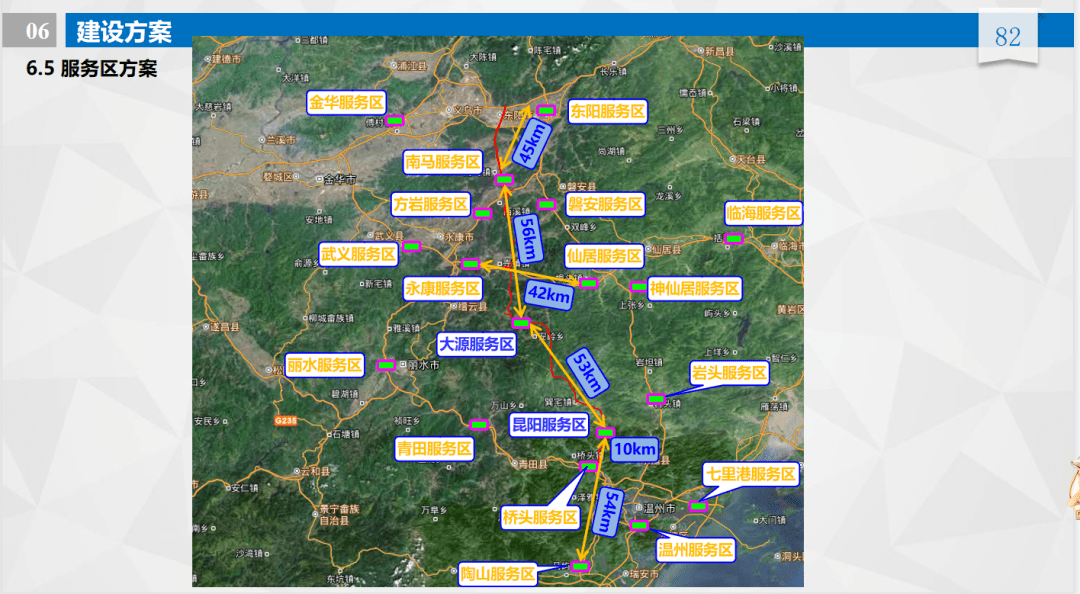 據悉,該高速公路大致為南北走向,途經永康市,縉雲縣,仙居縣,永嘉縣