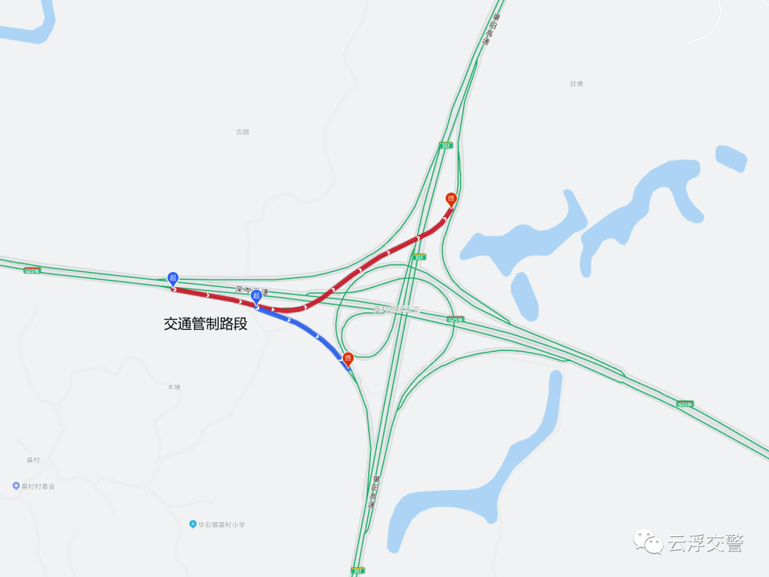 关于深岑高速公路(g2518)云罗段莫村立交c匝道入口实施封闭交通管制的