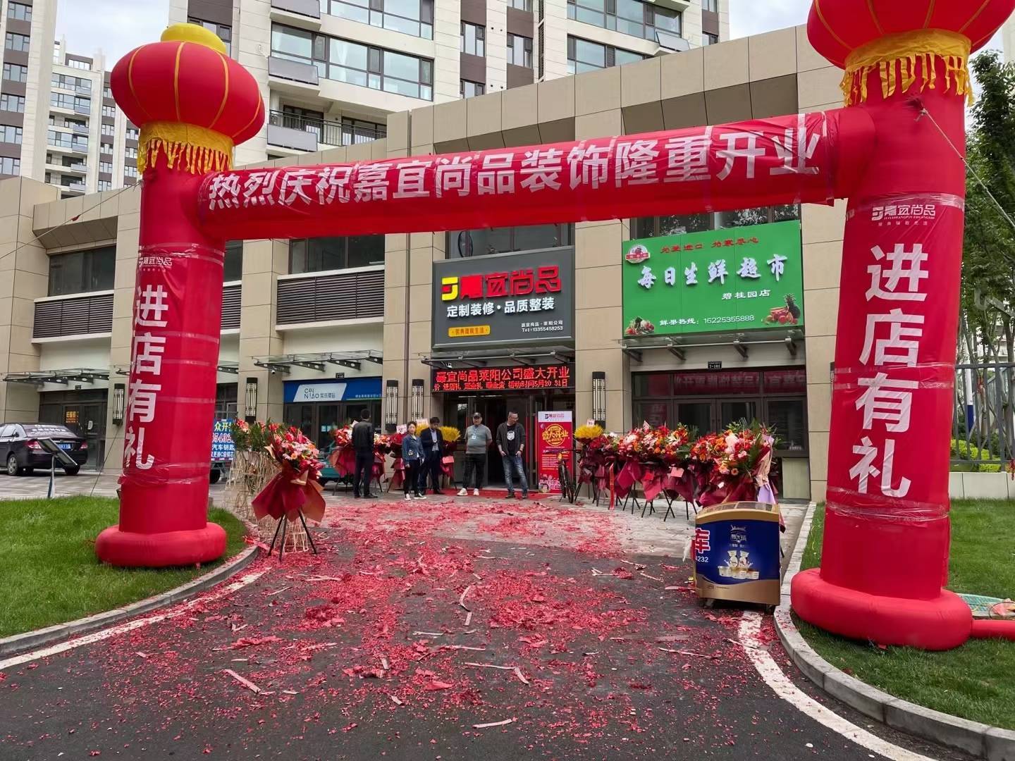 烟台商铺装修服务商-烟台嘉宜尚品装饰