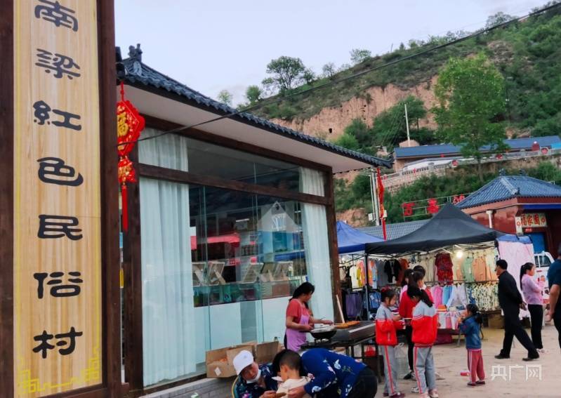 瞰县域丨甘肃华池：红色旅游让群众在家门口吃上“旅游饭”