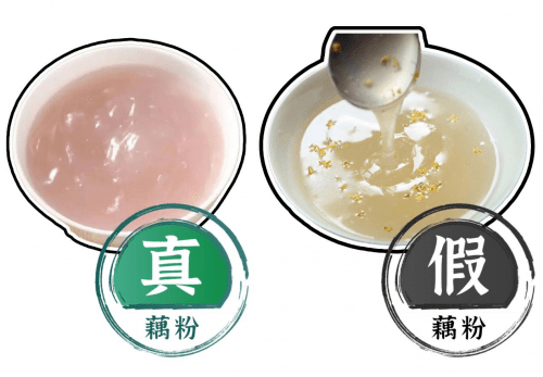 藕粉真假辨别,怎么看藕粉真假?_其他_top_李宝