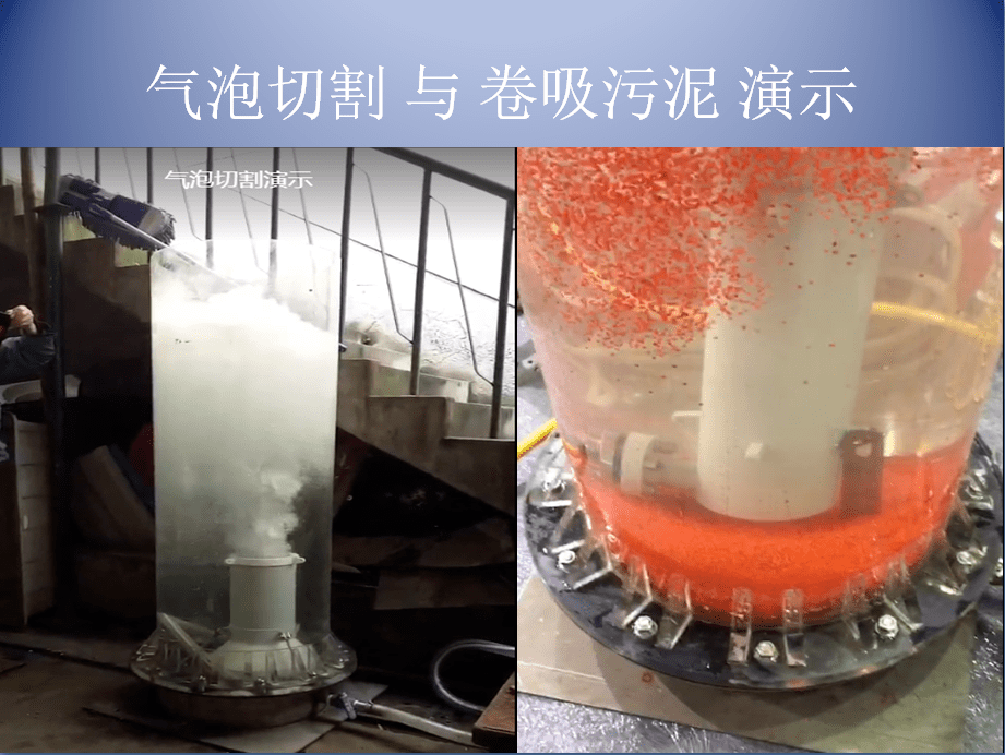 各种曝气器性能及优缺点汇总,总有你需要的!_能耗_利用率_射流