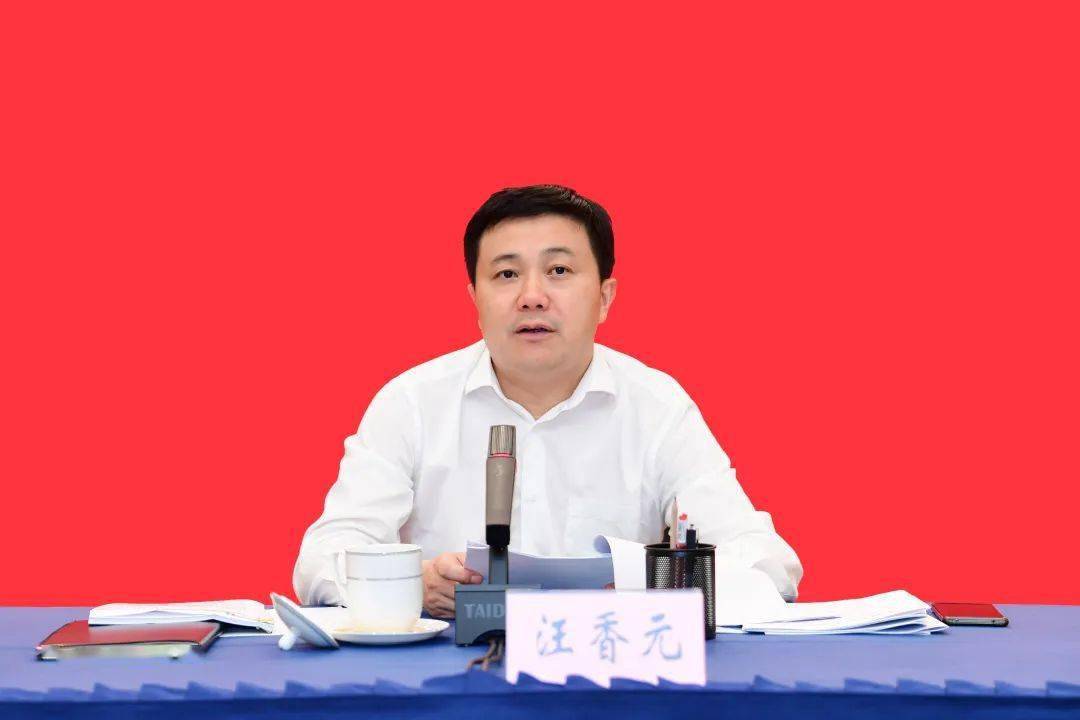 太仓市工作会议精神,特别是苏州市委书记曹路宝提出的"把港产城一体化