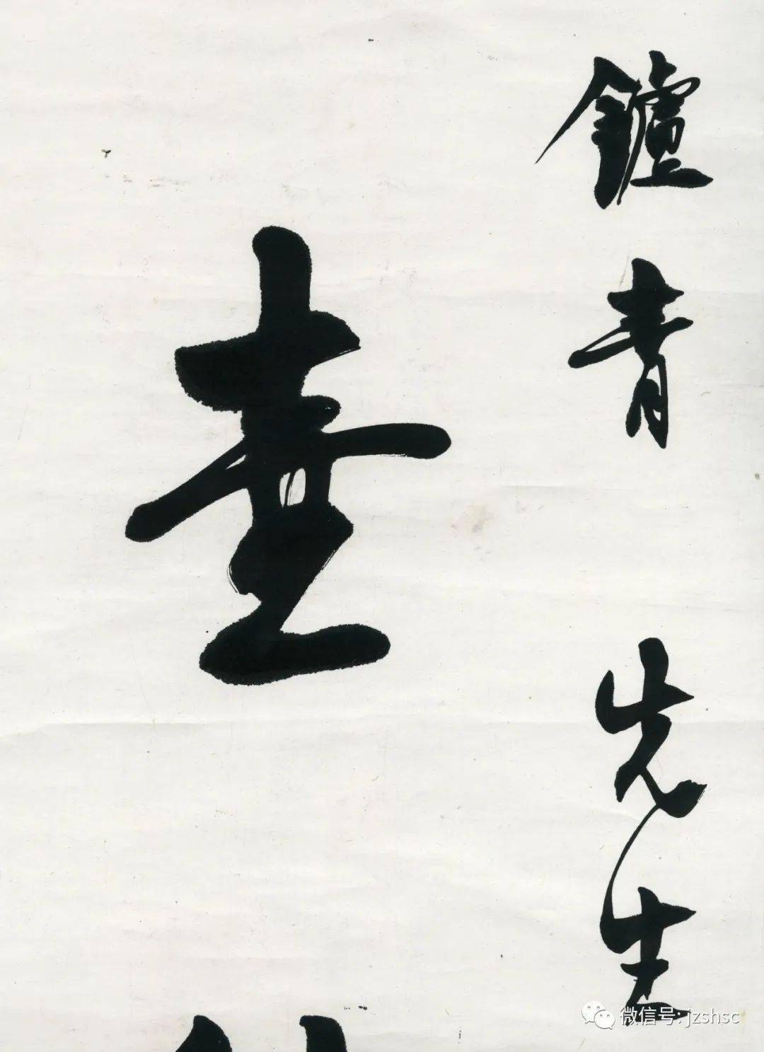 [九州藏品] 赵熙 书法七言联_立轴_美术_竹呤诗