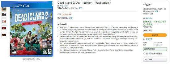 《死亡岛2》发售日曝光：明年2月3日、售价70美元