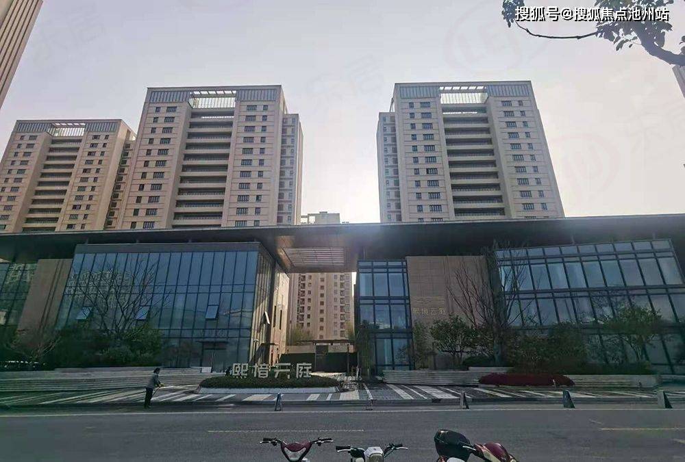 苏州新区熙境云庭售楼处电话400-100-1299转接1111【官方】24小时售楼