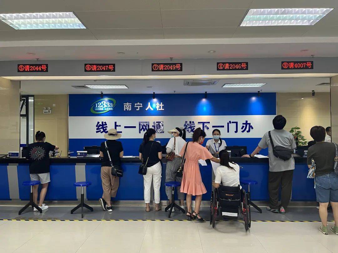 南宁入职明细办理 来自搜狐网