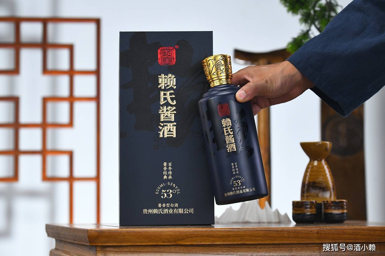 赖家酱酒53度价格图片