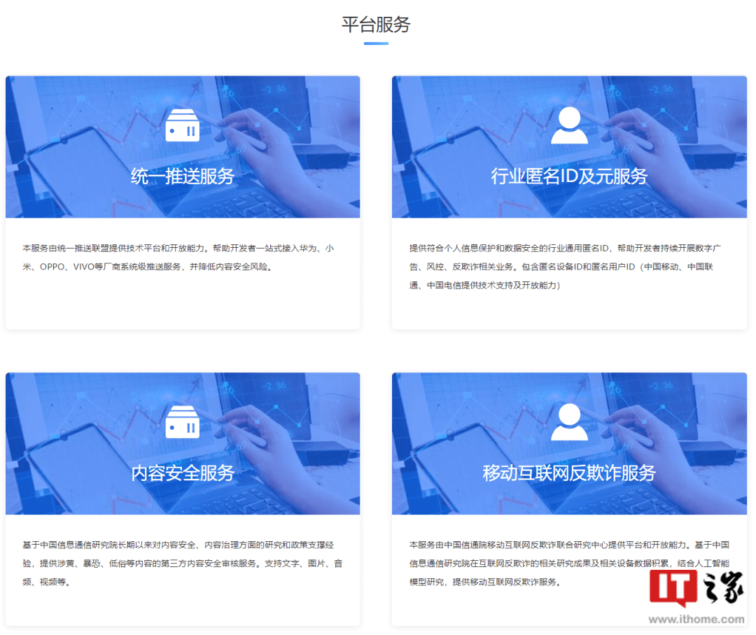 笑死！统一推送联盟官网域名被出售，买家疯狂整活插图3