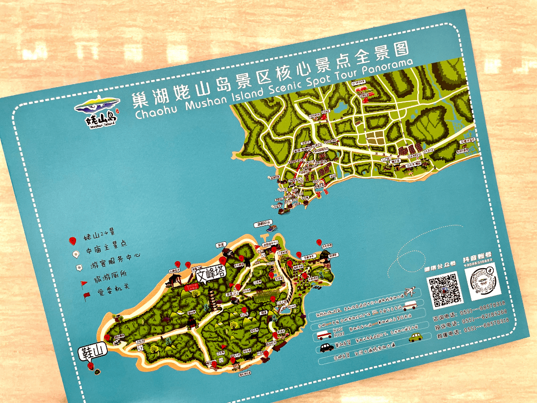 【七彩中庙】姥山岛的夏天 当然是蓝色的_渔村_美得_天空