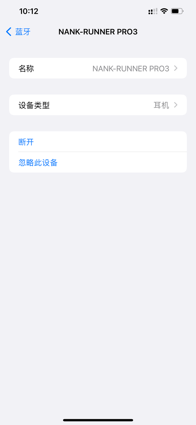 我运动，我健康，我快乐，南卡Runner 3 Pro为运动增添乐趣