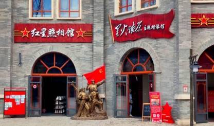 红色文化薪火相传，延安红街带你回到延安古城，重拾历史记忆