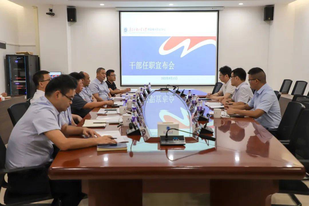 谢仁发同志任广外附设梅州实验学校校长_教育_工作_管理