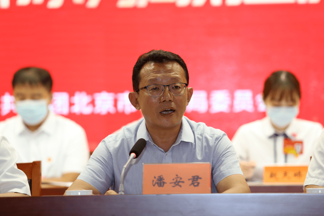 共青团北京市水务局委员会圆满完成换届选举_工作_潘安君_雷雨阳