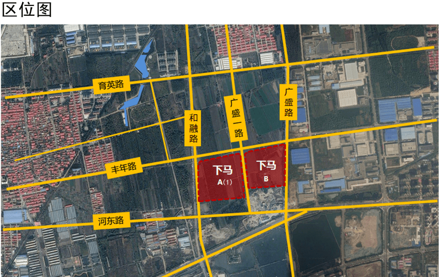 【建设单位】青岛环湾置业有限公司【建设位置】城阳区上马街道丰年路