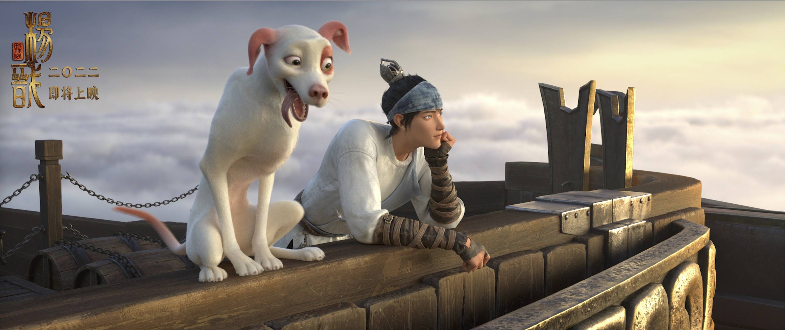 全新视角解读"劈山救母"神话,《新神榜:杨戬》展国风之美_影片_观众