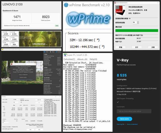 AMD 锐龙 7 6800H + RTX 2050 的 ThinkBook 14+,如何在轻薄本里卷出新境界?