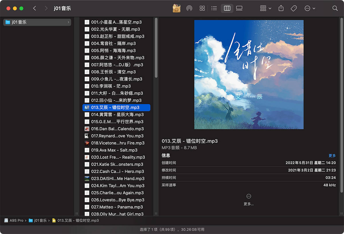 运动耳机怎么选?健康安全不伤耳,sanag塞那A9S Pro第二代气传导蓝牙耳机评测