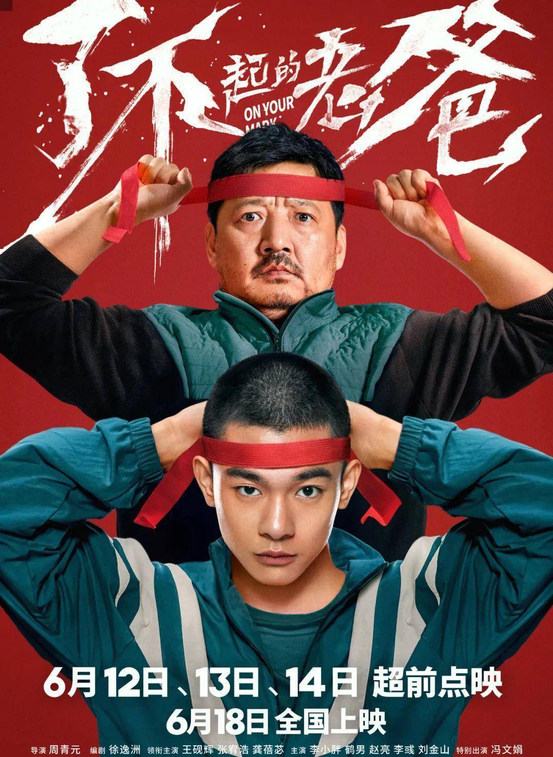 没明星没流量的"三无电影",凭什么封神?_肖大明_儿子_sir